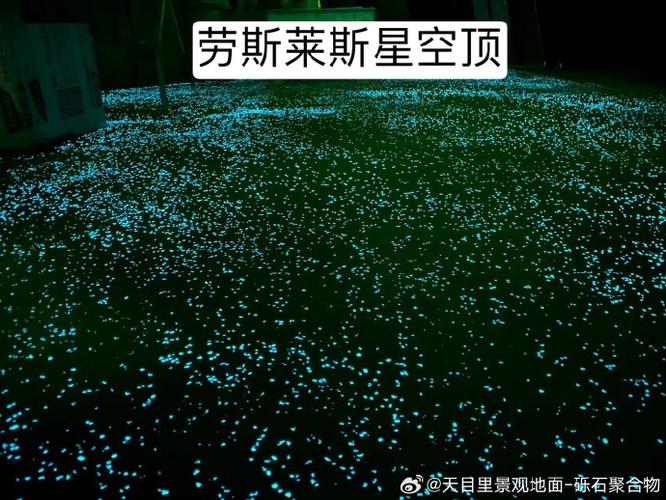 星辰软件下载缩略图