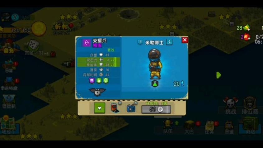 死亡突围内置菜单最新版图标