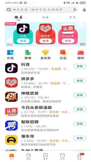 小米应用商城app官方入口