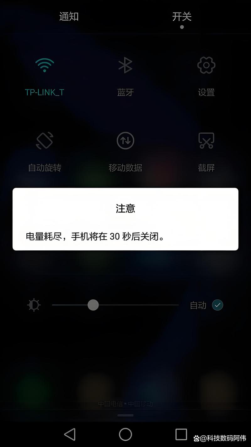 给苹果手机打电话显示关机缩略图