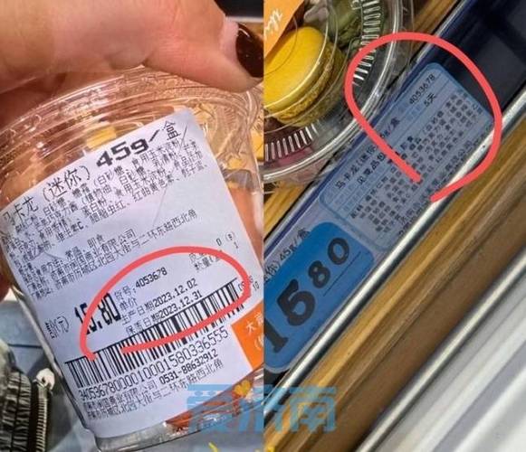 食品包装上日期是出厂日期吗游戏截图