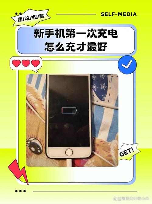 华为新手机第一次充电怎么充才最好游戏截图