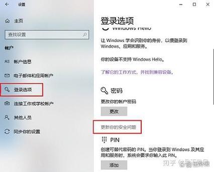 忘记密码如何重置
