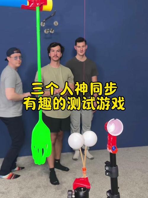 有趣的三人互动小游戏截图