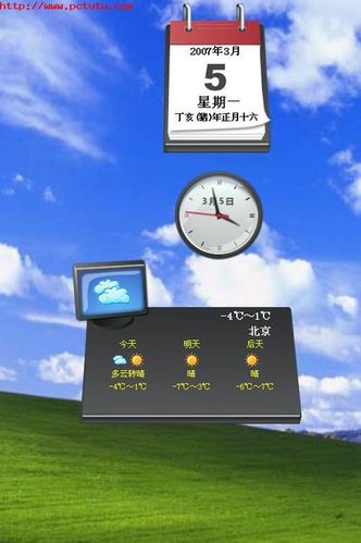 华为手机桌面显示农历缩略图