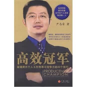 提升速度的装备有哪些截图