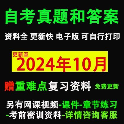 广告学考试试题及答案