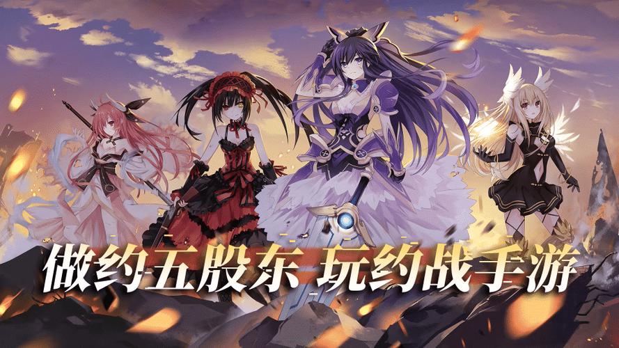 约会大作战第五季什么时候出的缩略图