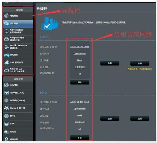 访客wifi是干嘛的游戏截图