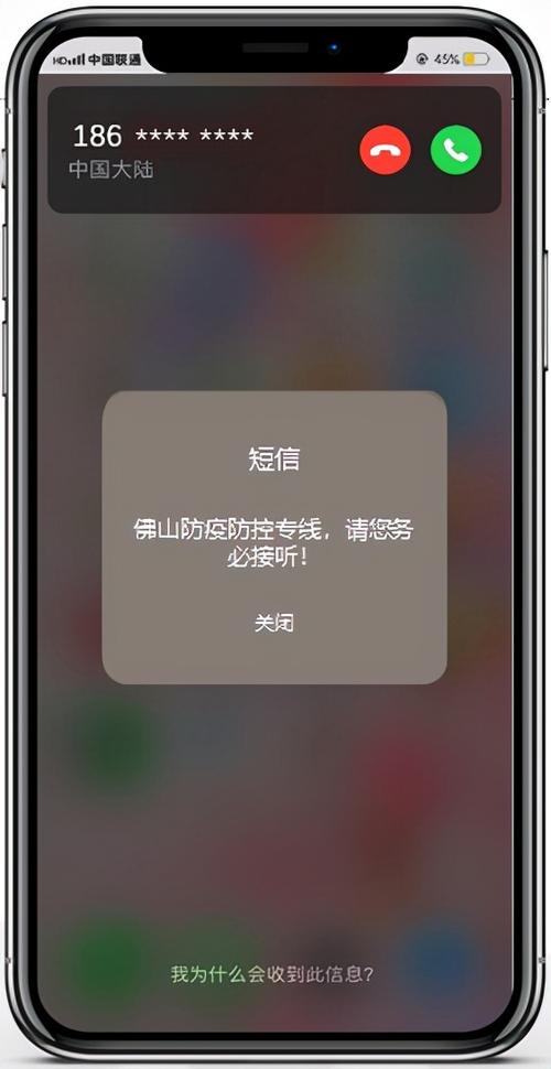 短信提示音每个号码单独设置截图