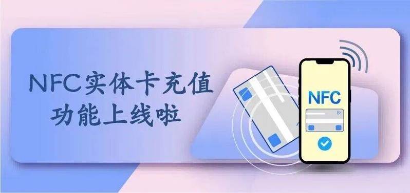 太原公交充值图标
