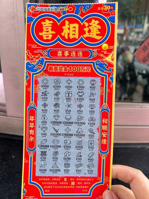 彩票多多app