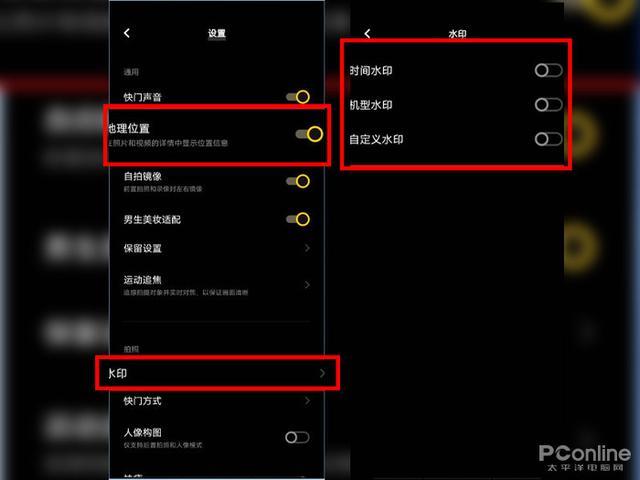 手机相册怎么显示时间地点截图