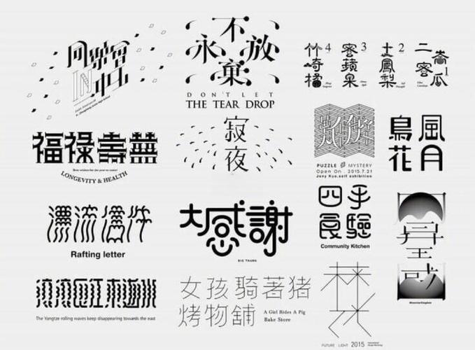 为什么微信字体有白边缩略图