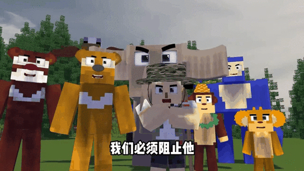 森林护卫队游戏游戏截图