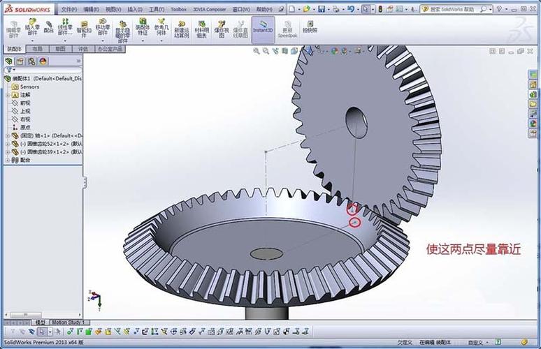 齿轮配合solidworks