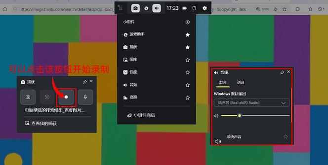 苹果11没有录屏功能吗缩略图
