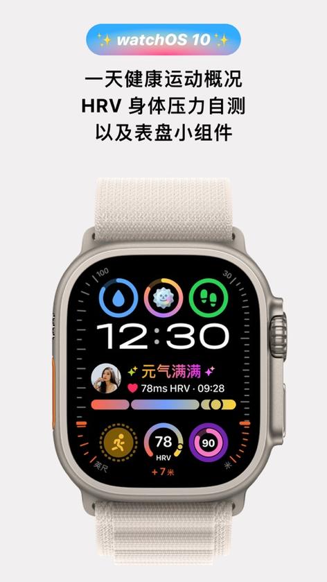 苹果手表的健康功能有哪些