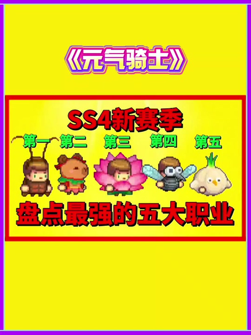 元气骑士内置功能菜单2022图标