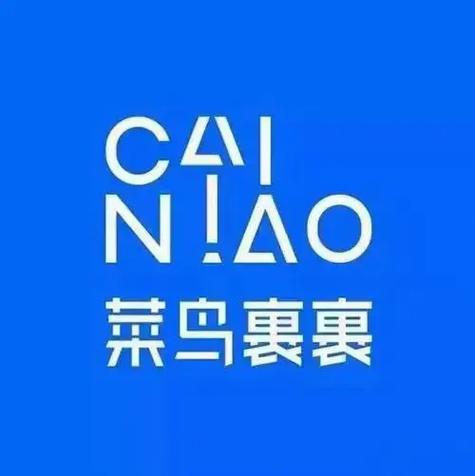 菜鸟裹裹在哪里找缩略图