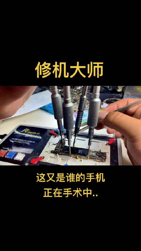 小米手机扬声器坏了怎么自修截图