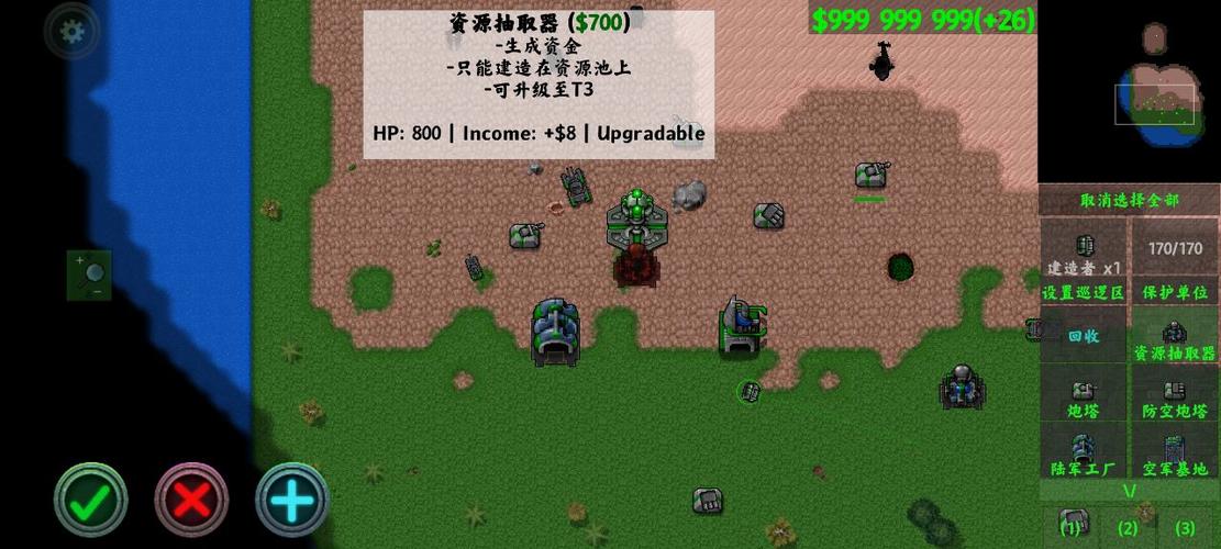 铁锈战争破解版无限金币无限缩略图