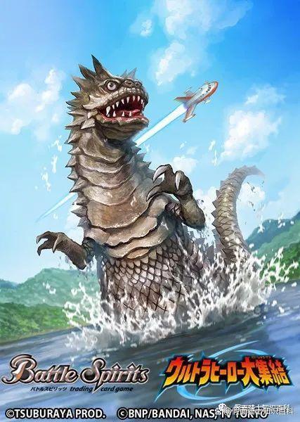 初代奥特曼第一集怪兽