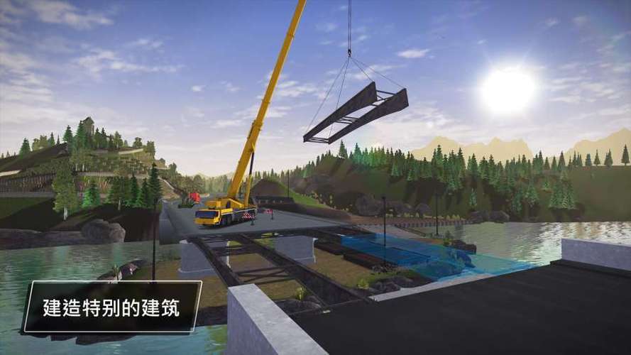 模拟建造2022下载无限金币缩略图