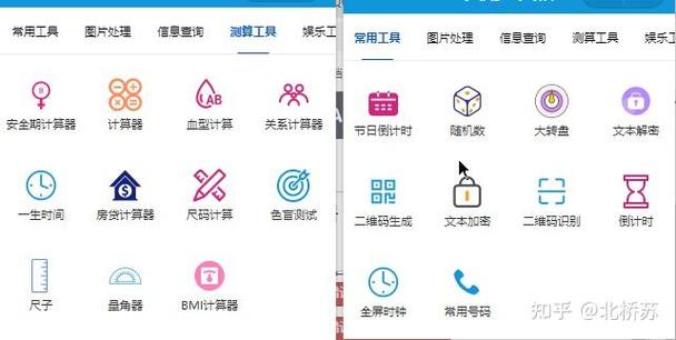 qq小程序显示不出来图标