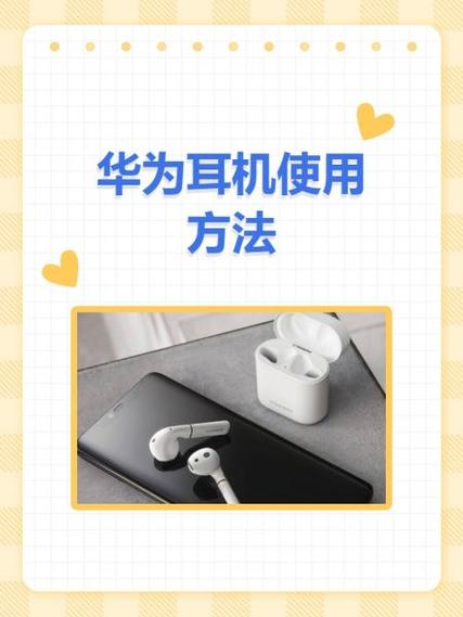 漫步者tws1左右耳配对不上截图