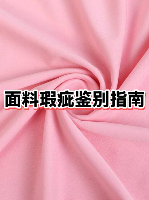 衣服走线不齐是质量问题吗?图标