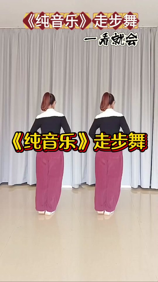 走步音乐100首缩略图