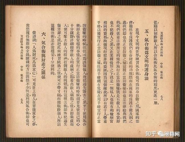 怎么设置王者荣耀隐身状态截图