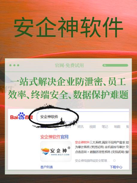 无法删除的文件怎么办截图