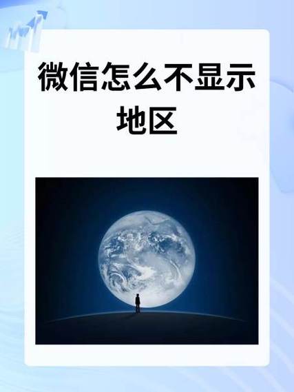 照片如何不显示地址截图