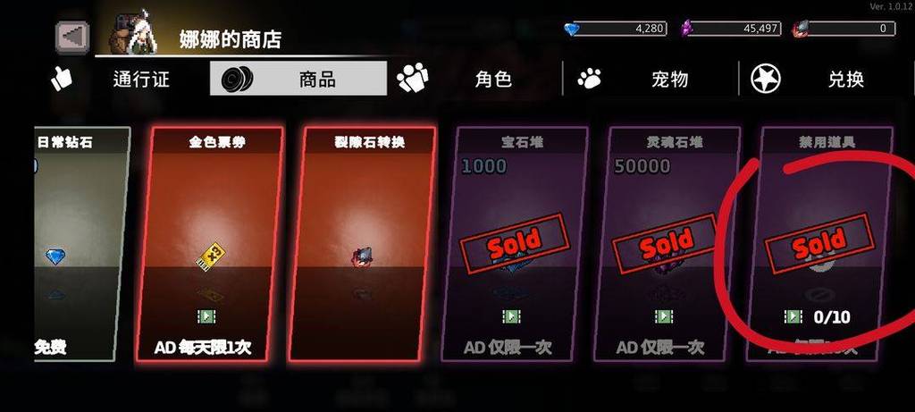 无限深渊激活码
