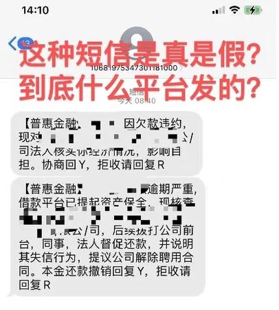 普惠快信24小时人工服务