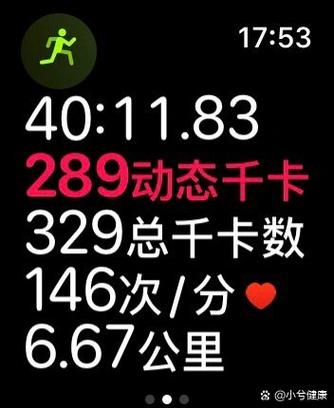 keep的卡路里是怎么算出来的截图