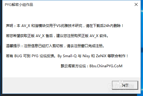 vs厂官网是多少