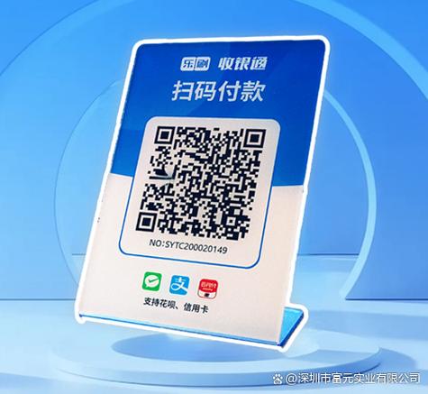 扫别人收款码可以用信用卡吗