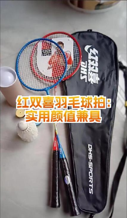 羽毛球拍品牌logo大全缩略图