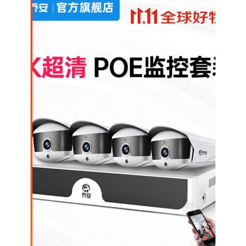 乔安录像机摄像头添加缩略图