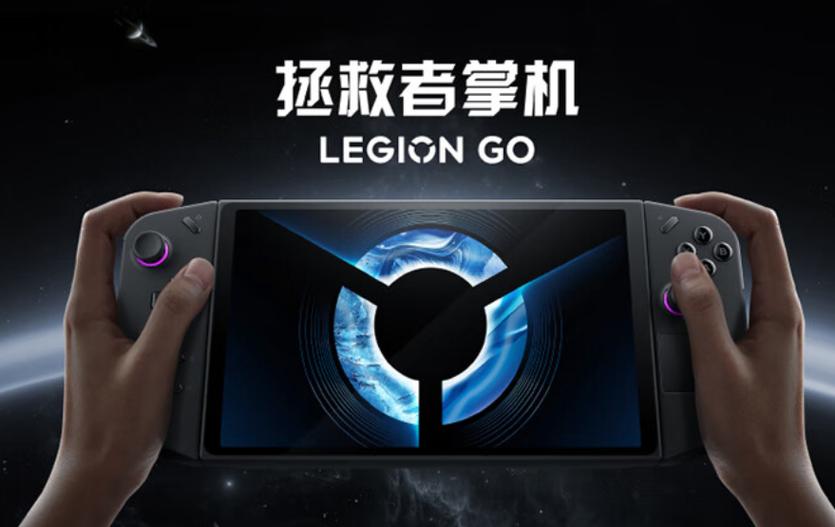 联想拯救者笔记本玩游戏如何优化设置截图