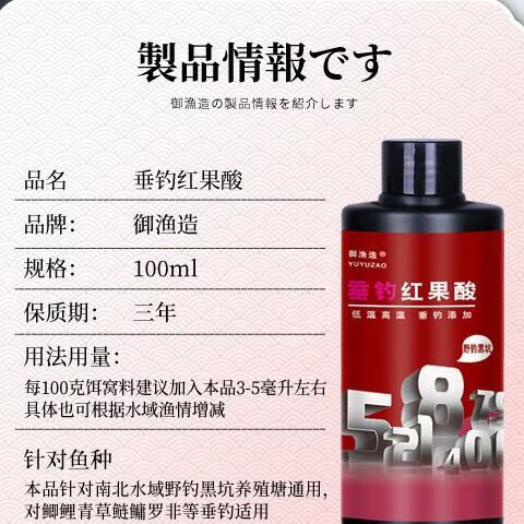 钓鱼小药排行榜第一截图