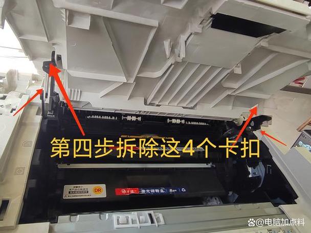 打印机后盖的塑料盖拆卸方法视频截图