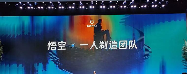 比悟空帮扶好的平台缩略图