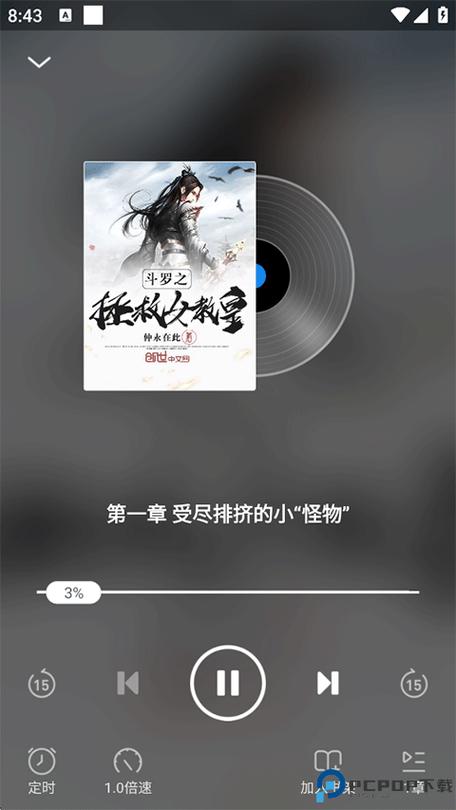 飞读免费小说最新版特色截图