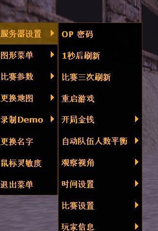 反恐精英1.5怎么加电脑人缩略图
