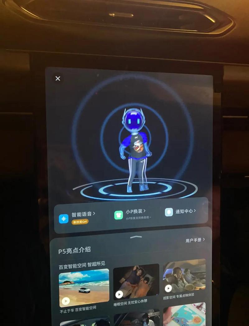 pici语音app官方版下载