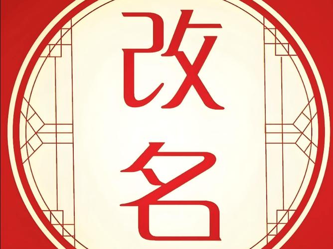 王者荣耀超长名字怎么改图标
